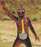 Yamogeras