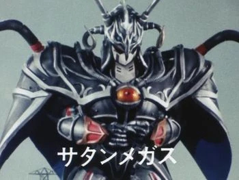 Satan Megas Galactic Creatures Wiki Fandom