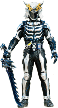 Kamen Rider Fifteen