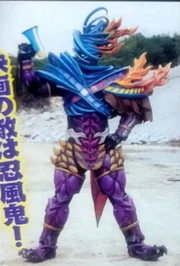 Ninpuki