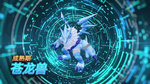 Paledramon - Wikimon - The #1 Digimon wiki