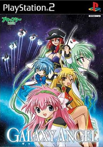 Galaxy Angel (English Dubbed) - Prime Video