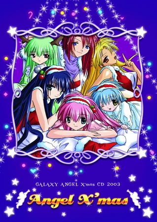 Galaxy Angel X'mas CD | Galaxy Angel Wiki | Fandom