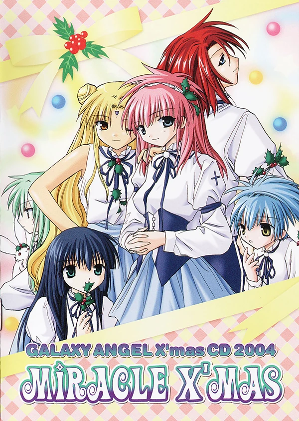Galaxy Angel X'mas CD | Galaxy Angel Wiki | Fandom