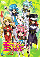 Galaxy Angel A | Galaxy Angel Wiki | Fandom