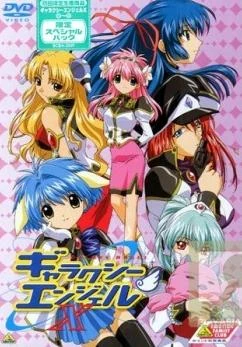 その他 GALAXY ANGEL X [DVD] wwzq1cm Amazon.co.jp: Galaxy Angel A Collection [Blu-ray] : DVD