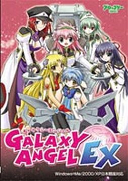 Galaxy Angel EX | Galaxy Angel Wiki | Fandom