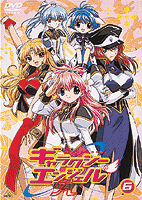 Galaxy Angel A | Galaxy Angel Wiki | Fandom