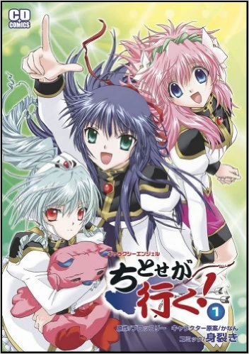 galaxyエンジェル Galaxy Angel Opening | Creditless | 4K 60FPS Remastered