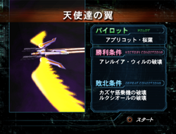 Galaxy Angel Ii Eigō Kaiki No Toki Endgame Cg Gallery Galaxy Angel Wiki Fandom Galaxy Angel Ii Eigō Kaiki No Toki Endgame Cg Gallery Galaxy Angel Wiki Fandom