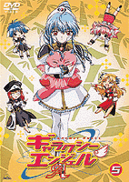 Galaxy Angel A | Galaxy Angel Wiki | Fandom