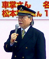 松本零士 銀河鉄道999 Wiki Fandom