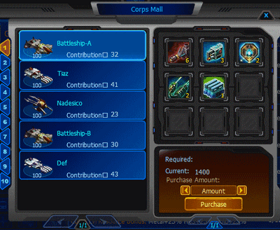 Corps Mall.gif