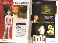 Rita's bio from the official Galerians strategy guide.