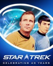 StarTrek Logo 2007.jpg
