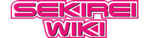 Seikirei Wiki