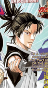 Sengoku Iori