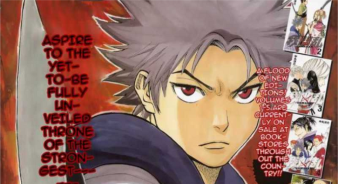 Kurogane Gama