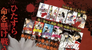 The Manga