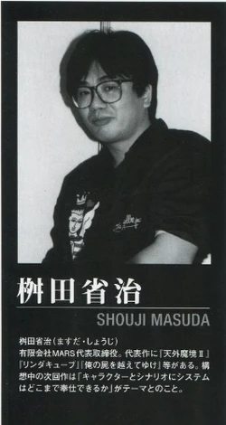 ミュージシャン masa masa (@_masa0309) • Instagram photos and videos