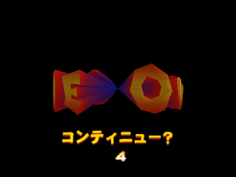 Doraemon 2: Nobita to Hikari no Shinden | Game Over Dex Wiki