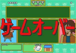 Quiz Crayon Shin Chan | Game Over Dex Wiki | Fandom