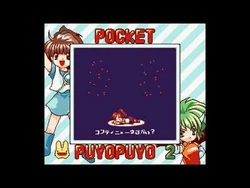 Affiche Officielle Japonaise Super Puyo Puyo Tsu II - Super Famicom - Format B2 - Très Bon état