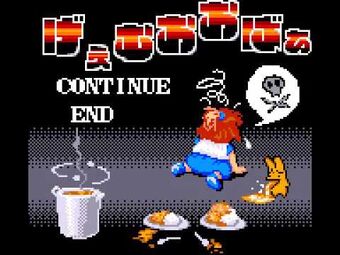 Nazo Puyo Arle no Roux Game Over Dex Wiki Fandom