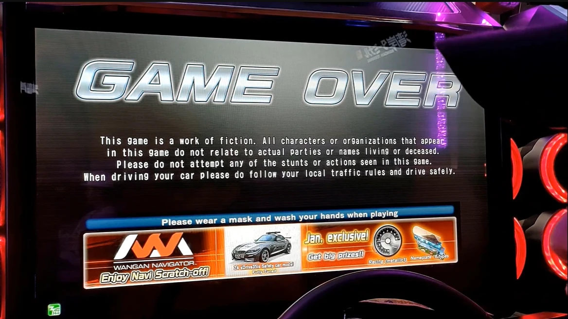Wangan Midnight Maximum Tune 5 | Game Over Dex Wiki | Fandom