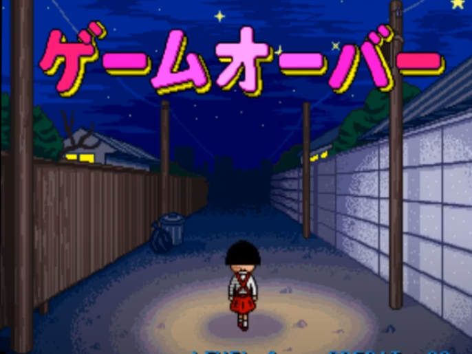 Chibi Maruko-Chan: Deluxe Quiz | Game Over Dex Wiki | Fandom