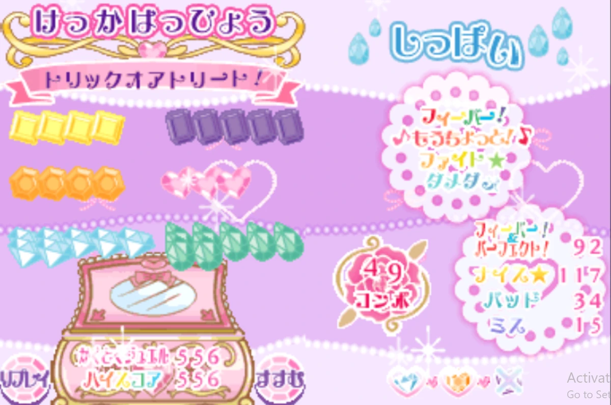Jewelpet Kawaii Mahou no Fantasy Game Over Dex Wiki Fandom