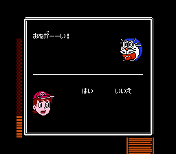Doraemon: Gigazombie no Gyakushuu | Game Over Dex Wiki | Fandom