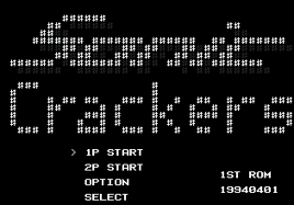 SonicCrackers-TitleScreen