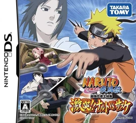 NarutoShippuudenNarutoVsSasuke-CoverNDSJP