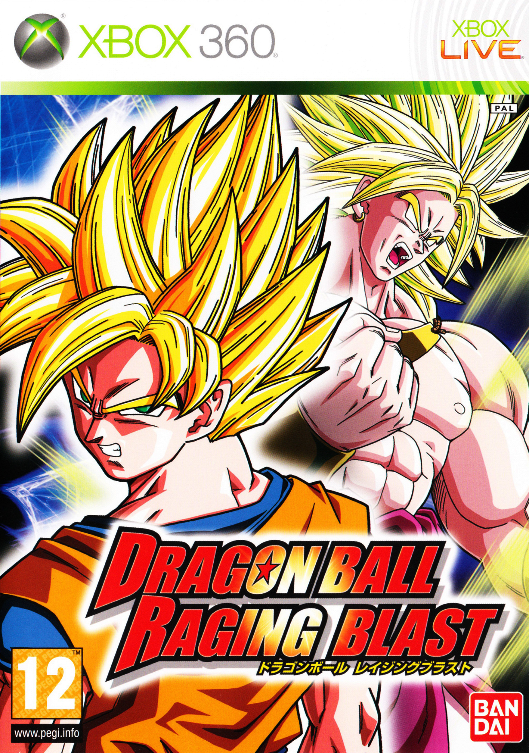 Dragon Ball: Raging Blast, Dragon Ball Wiki