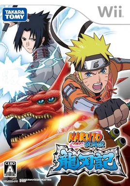NarutoShippuudenDragonBladeChronicles-CoverWiiJP