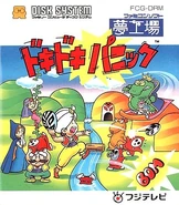SuperMarioBros2-WesternArt.png (346 KB) Yume Kōjō: Doki Doki Panic - Cover