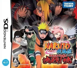 NarutoShippuudenNinjaCouncil4-CoverNDSJP