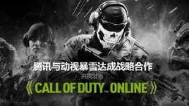 CallOfDutyOnline-Logo