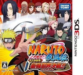NarutoShippuudenShinobiRittaiEmakiSaikyouNinkaiKessen-CoverN3DSJP