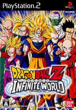 DragonBallZInfiniteWorld-CoverPS2JP