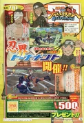 Hiruzen Sarutobi und Danzou Shimura sind ebenfalls vertreten