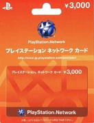 japanische PSN-Card im Wert von 3.000 ¥