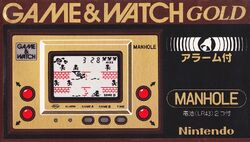 Amazon.co.jp: ゲームウォッチ マンホール MANHOLE GAME&WATCH