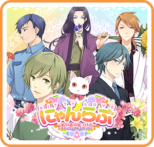 Kitty Love Way To Look For Love Game Grumps Wiki Fandom Kitty Love Way To Look For Love Game Grumps Wiki Fandom