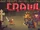 Crawl