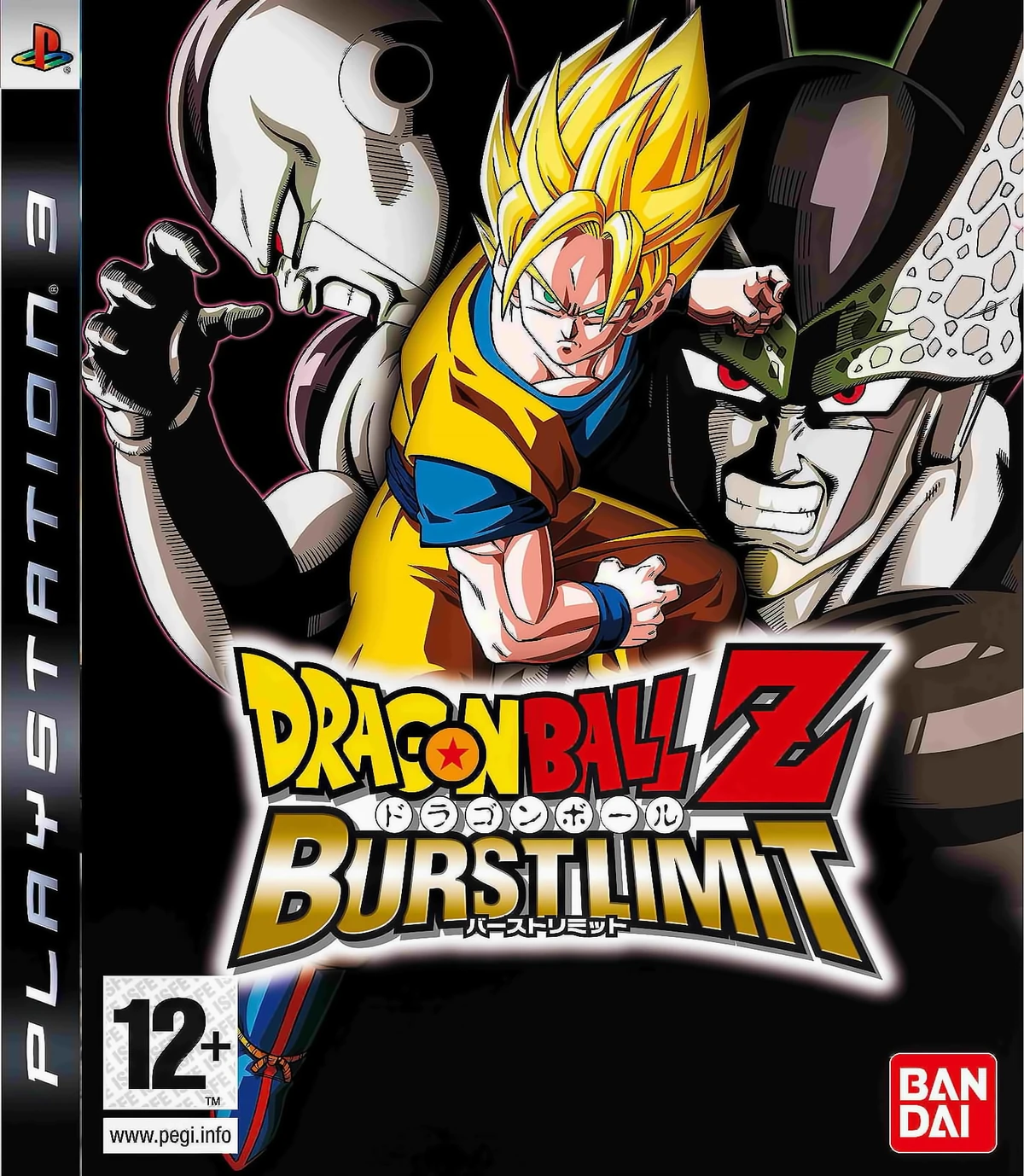 Dragon Ball Z: Burst Limit | Game Grumps Wiki | Fandom