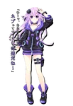 Neptune (Ultra Dimension)