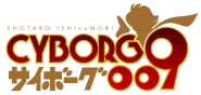 Cyborg 009