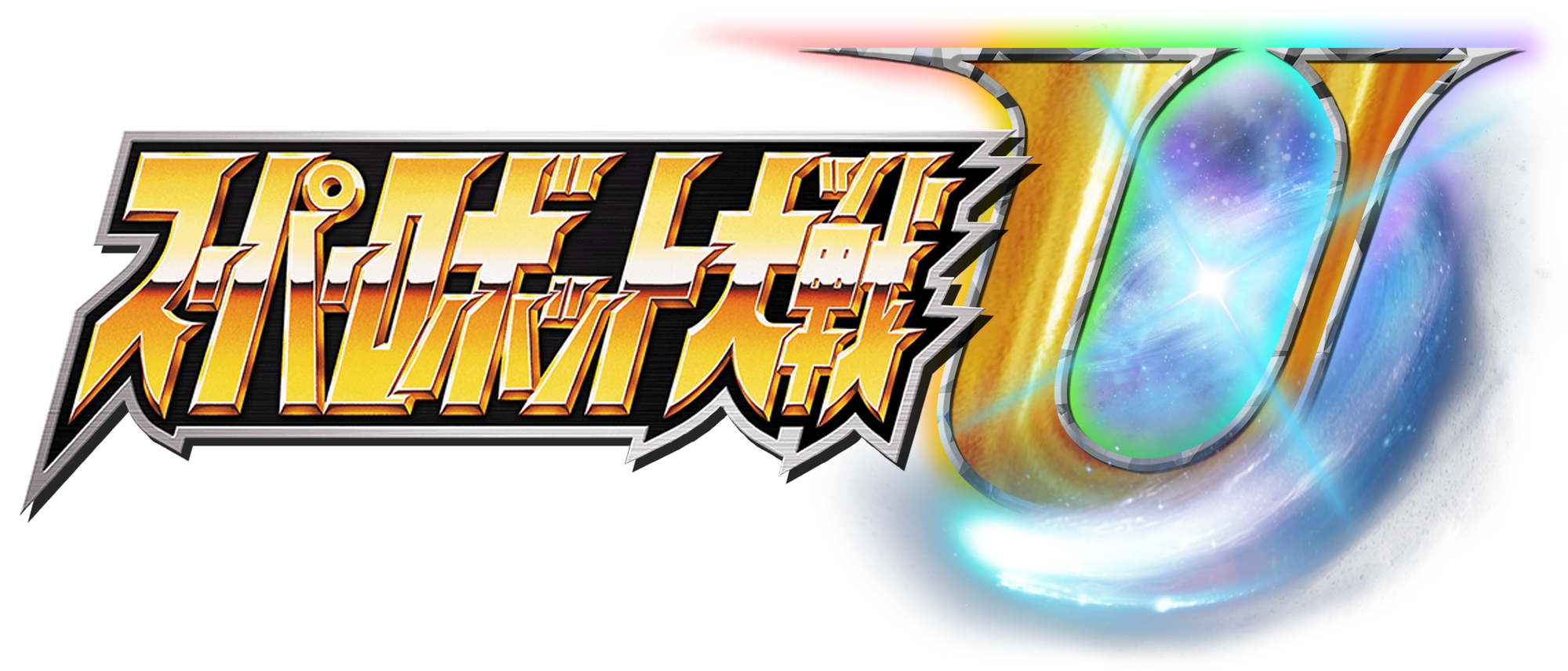 Super Robot Wars U Sam Imbecile Game Ideas Wiki Fandom